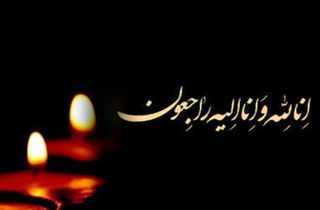 پیام تسلیت رئيس فدراسیون هندبال برای درگذشت زنده‌یاد مهران صادقی