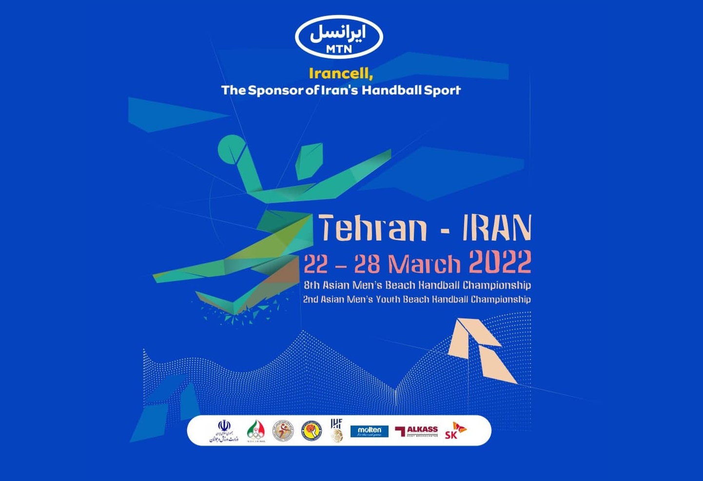 نوروز هندبالی ایران / آغاز مسابقات هندبال ساحلی قهرمانی آسیا از دوم فروردین‌ماه