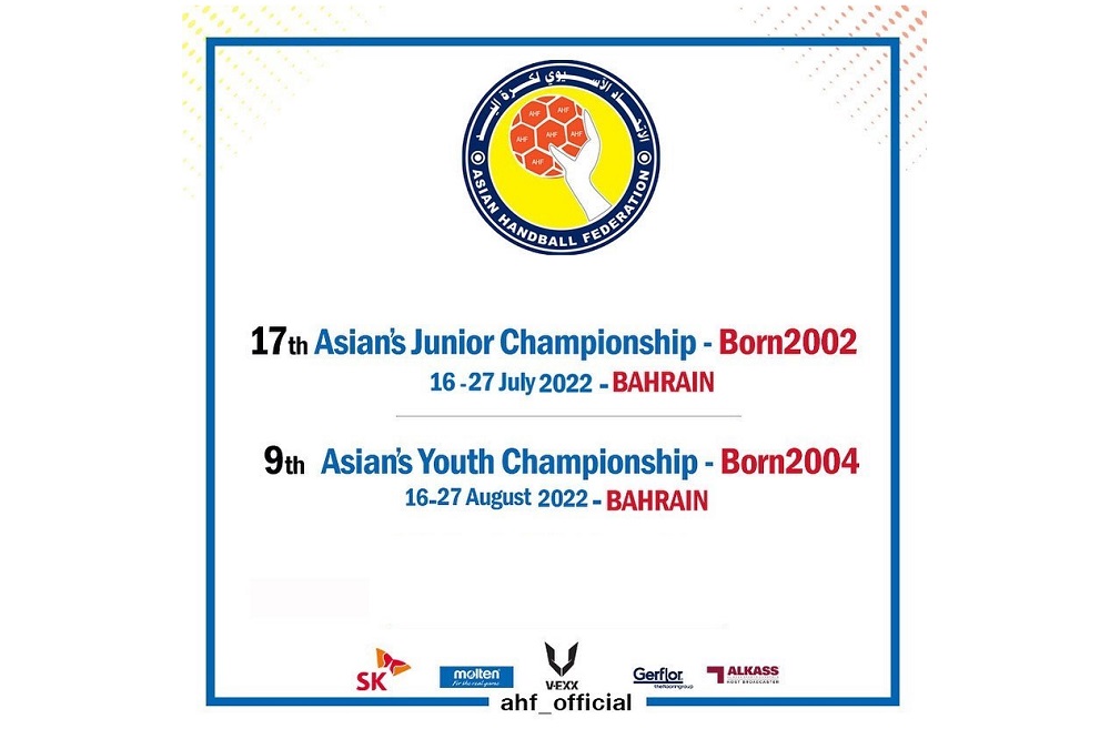 قرعه دشوار نوجوانان و جوانان ایران در رقابت‌های قهرمانی آسیا