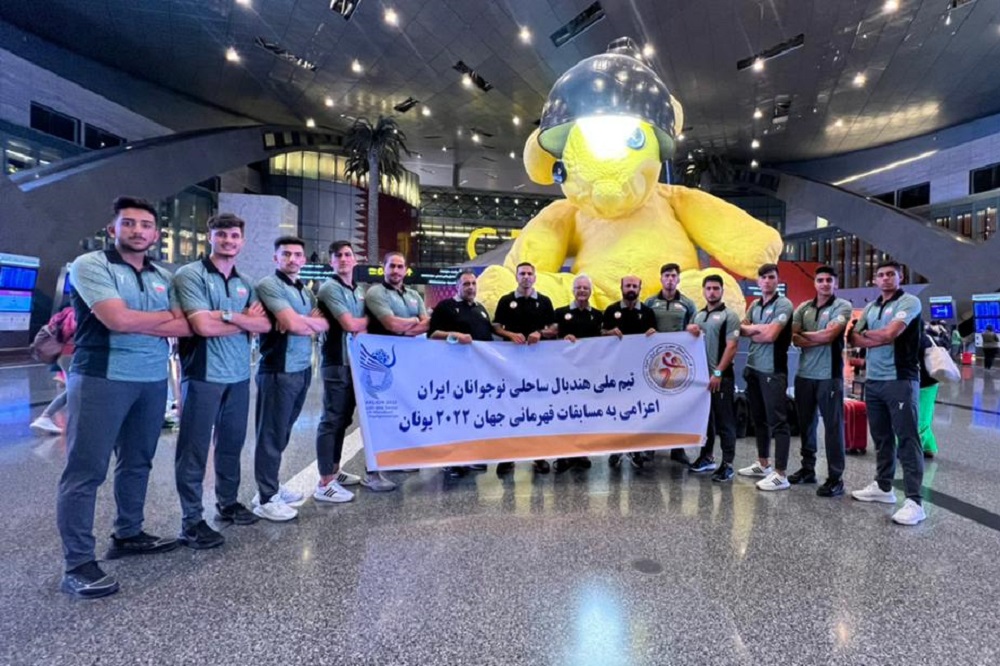مسابقات هندبال ساحلی قهرمانی نوجوانان جهان/ ملی‌پوشان ایران عازم یونان شدند