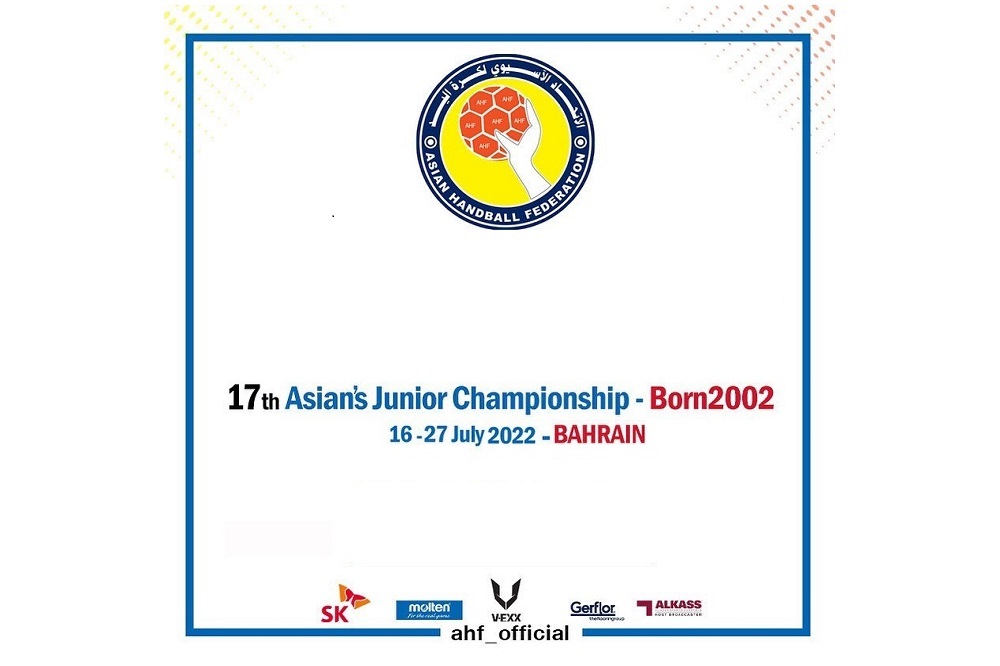 برنامه دیدارهای تیم ملی هندبال جوانان ایران در رقابت‌های قهرمانی آسیا