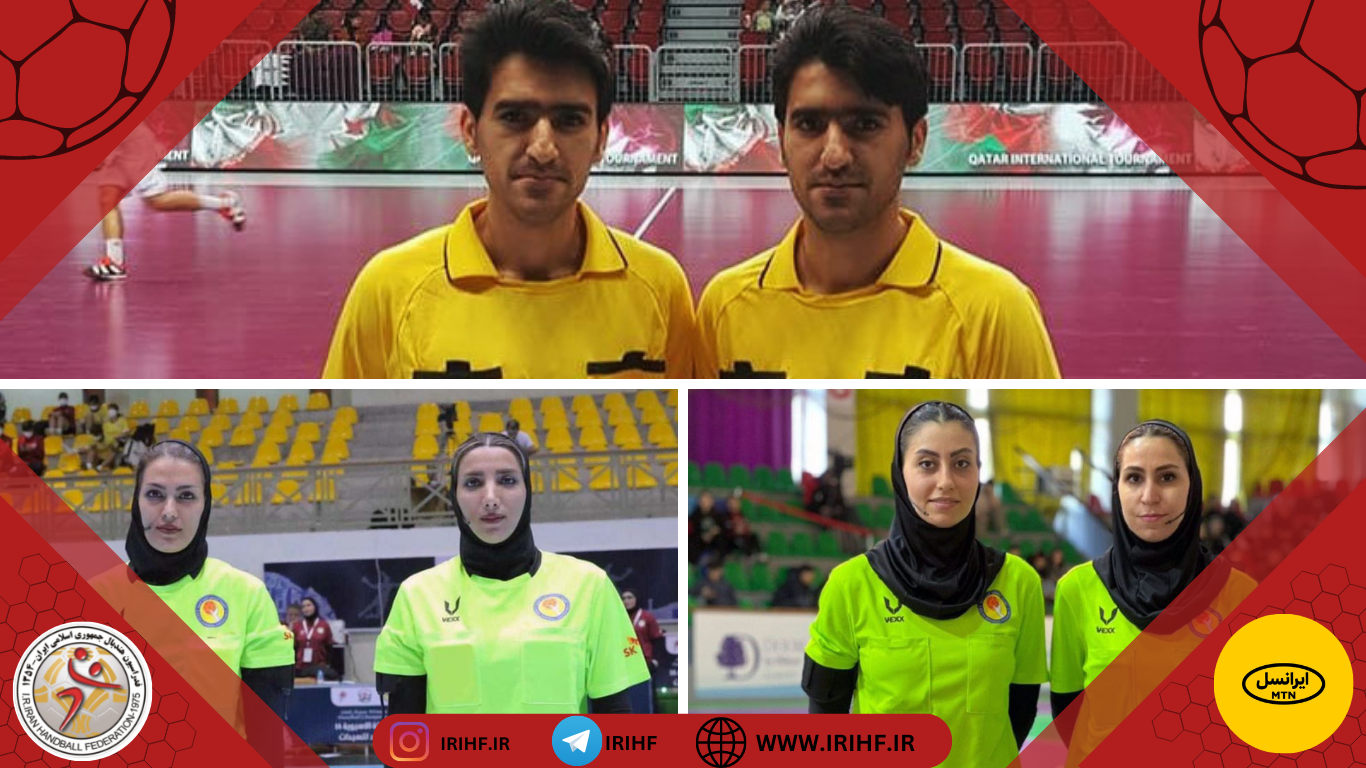 ادامه موفقیت‌های هندبال ایران در رویدادهای بین‌المللی / حضور سه کوبل داوری ایران در مسابقات قهرمانی زنان آسيا
