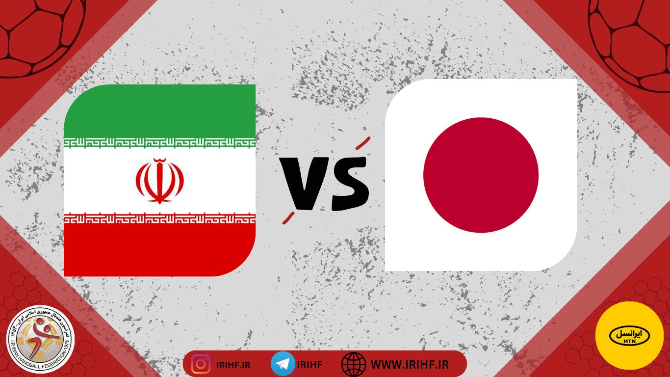 رقابت‌های قهرمانی آسیا/ تقابل ایران و ژاپن در مرحله نیمه نهایی