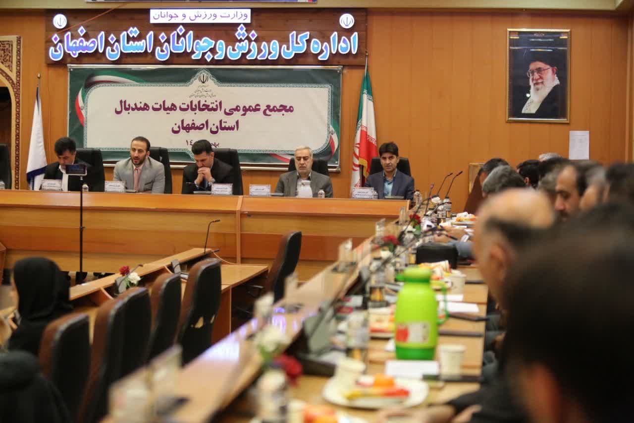 انتخاب مجدد سید حسن افتخاری به عنوان رییس هیات هندبال استان اصفهان