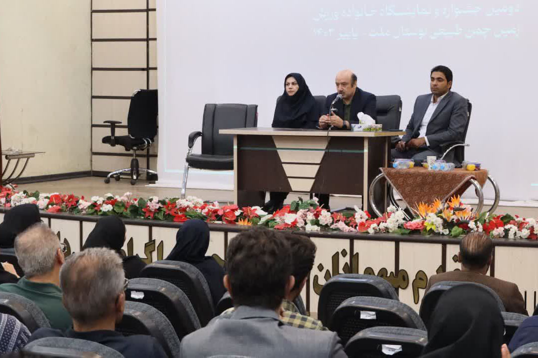 حضور دبیر هیات هندبال خراسان رضوی در نشست هماهنگی سومین جشنواره و نمایشگاه خانواده ورزش