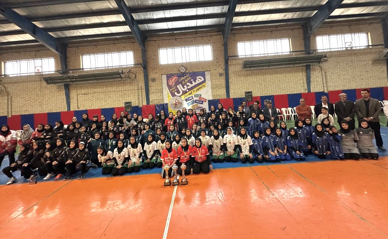 پایان دور نهایی مسابقات هندبال دختران خردسال منطقه شمال/ تیم های برتر معرفی شدند