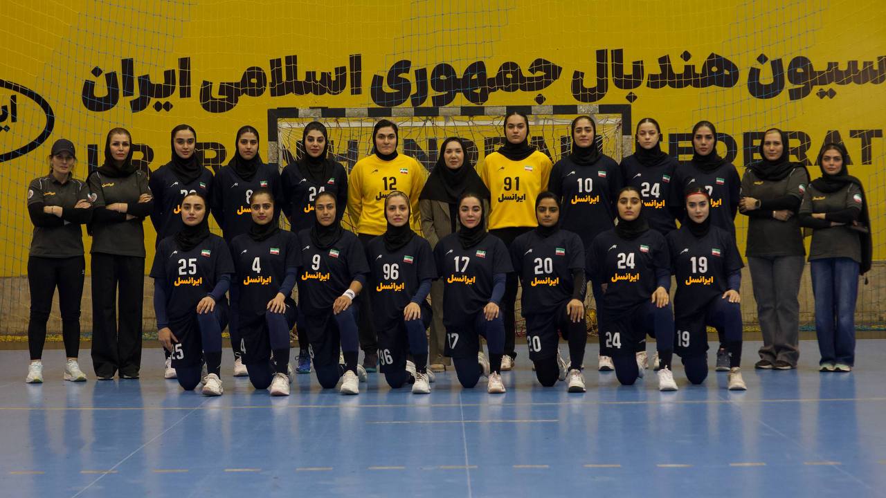 ایران – سوئیس؛ قدم اول زنان هندبال در سرتوخن‌بوس