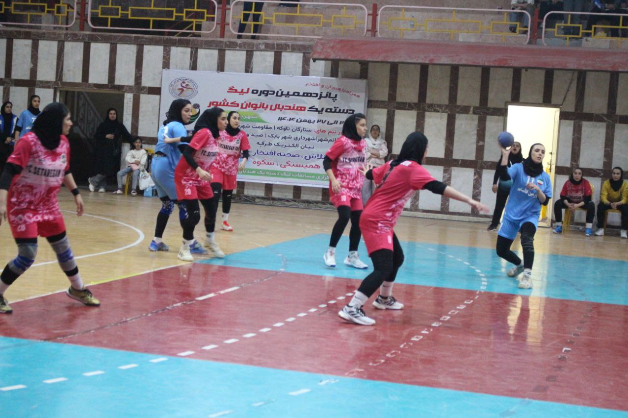 اعلام نتایج مسابقات روز اول لیگ دسته یک بانوان در گروه A