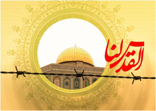 ندای وحدت و مقاومت؛ دعوت جامعه هندبال ایران برای حضور در راهپیمایی روز جهانی قدس