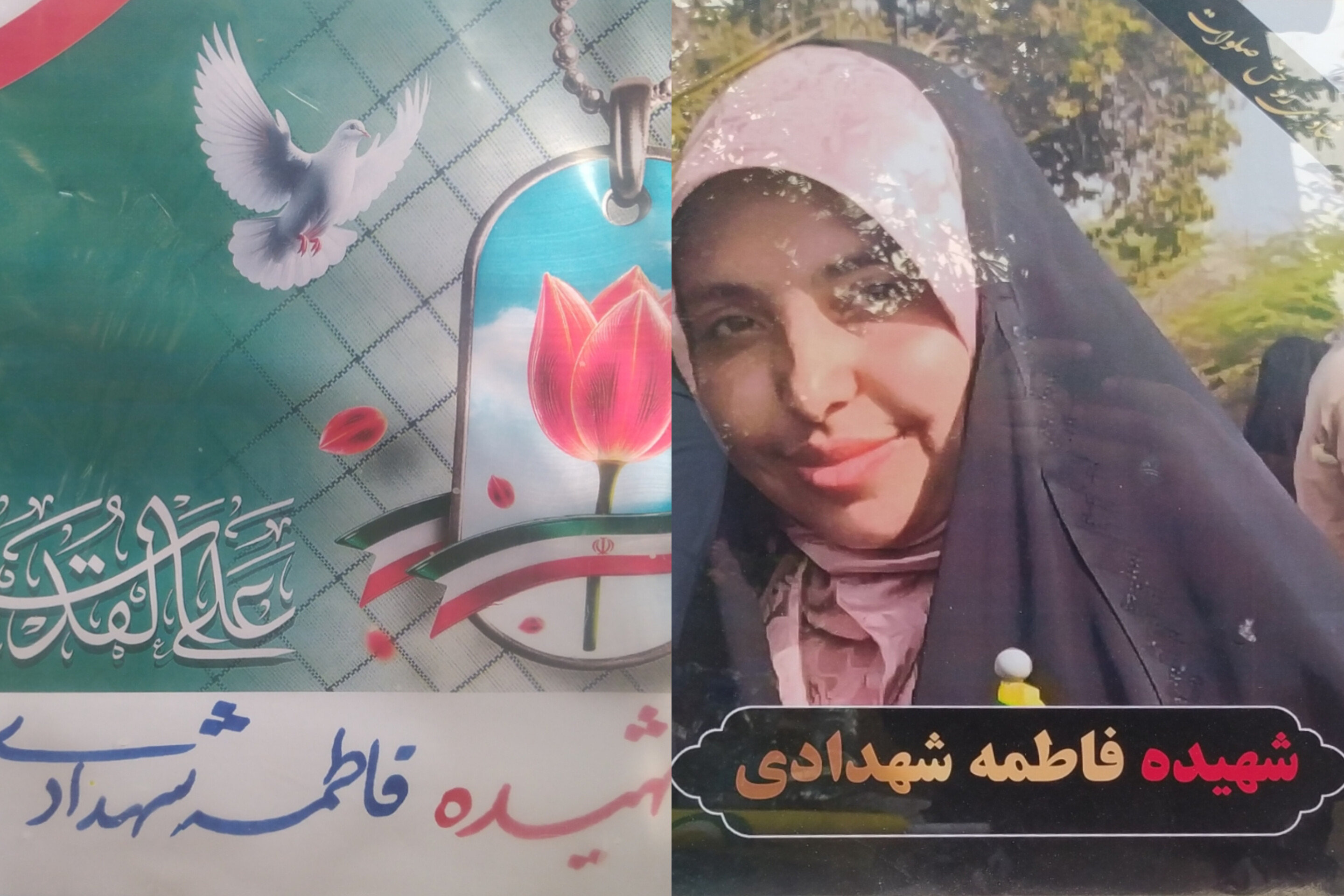 شهیده فاطمه شهدادی، نامی ماندگار برای جامعه هندبال از جنایت دشمن در مدرسه میناب