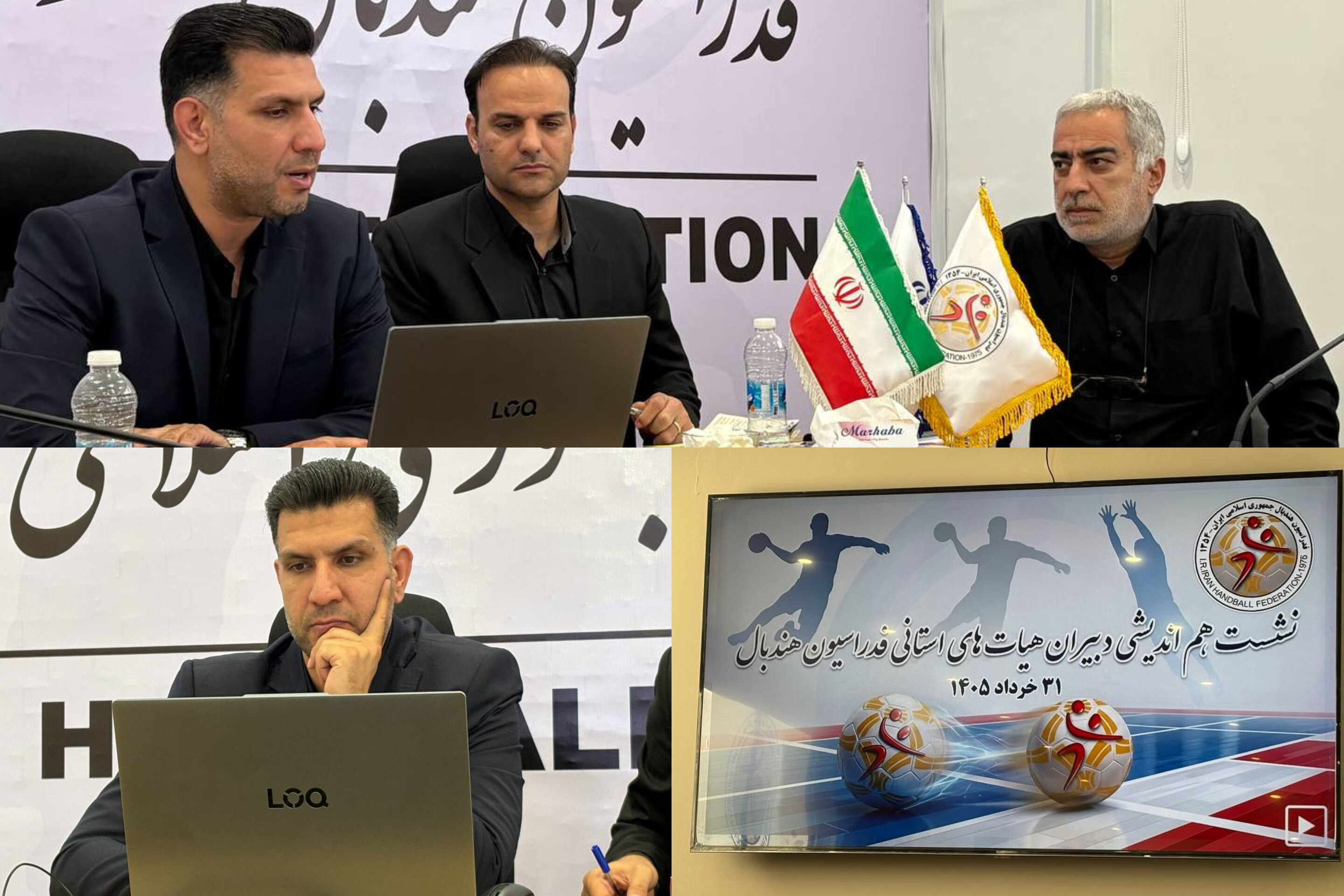 نشست هم‌اندیشی و هماهنگی فدراسیون هندبال با دبیران هیات‌های استانی سراسر کشور برگزار شد