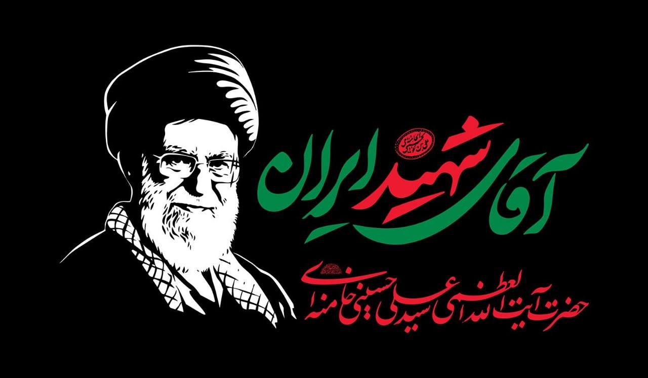 برپایی موکب خدمت‌رسانی فدراسیون هندبال همزمان با مراسم وداع و تشییع پیکر رهبر شهید انقلاب