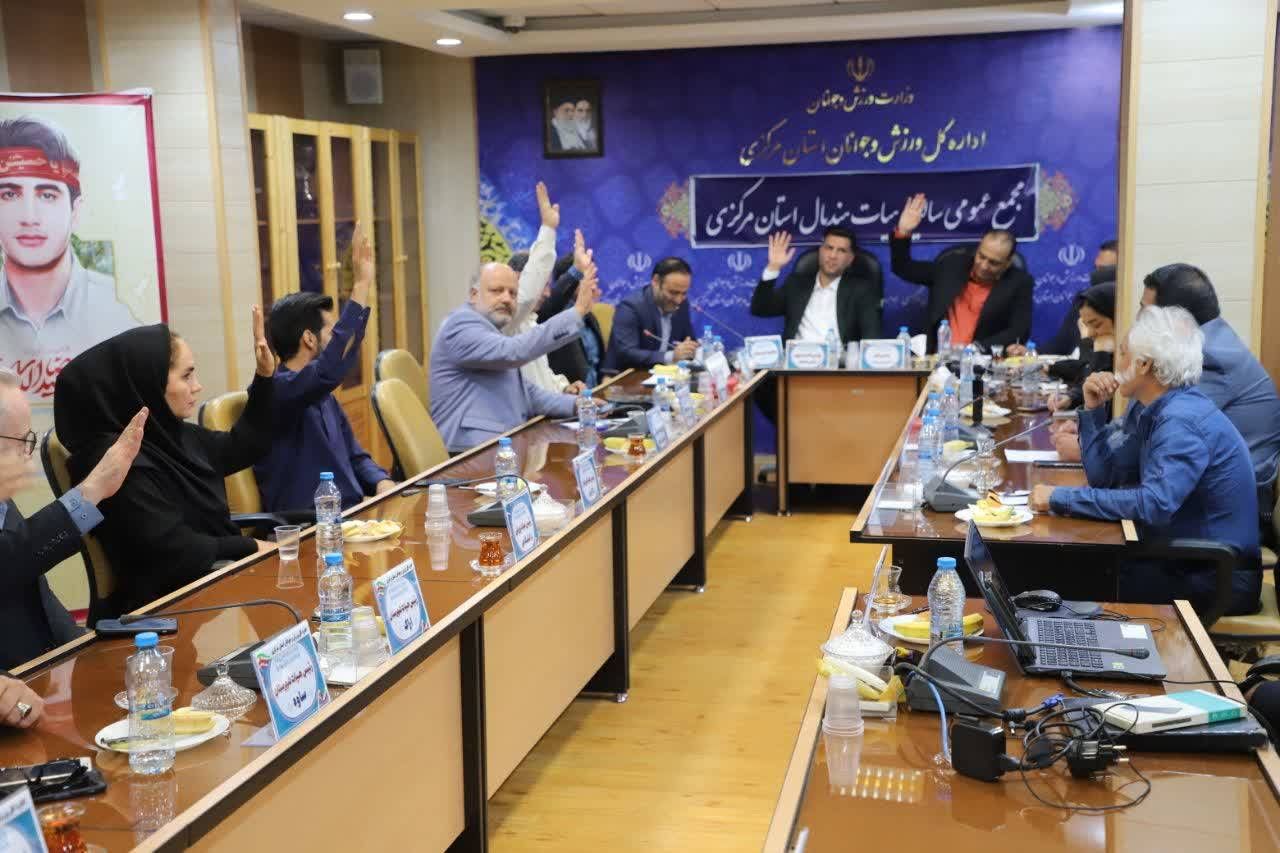 برگزاری مجمع عمومی سالیانه هیات استان مرکزی با حضور رئیس فدراسیون/ پاکدل: میزبانی از اردوی تیم های ملی پایه به توسعه هندبال استان کمک می کند